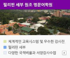 CPILS어학원