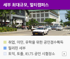 SME어학원