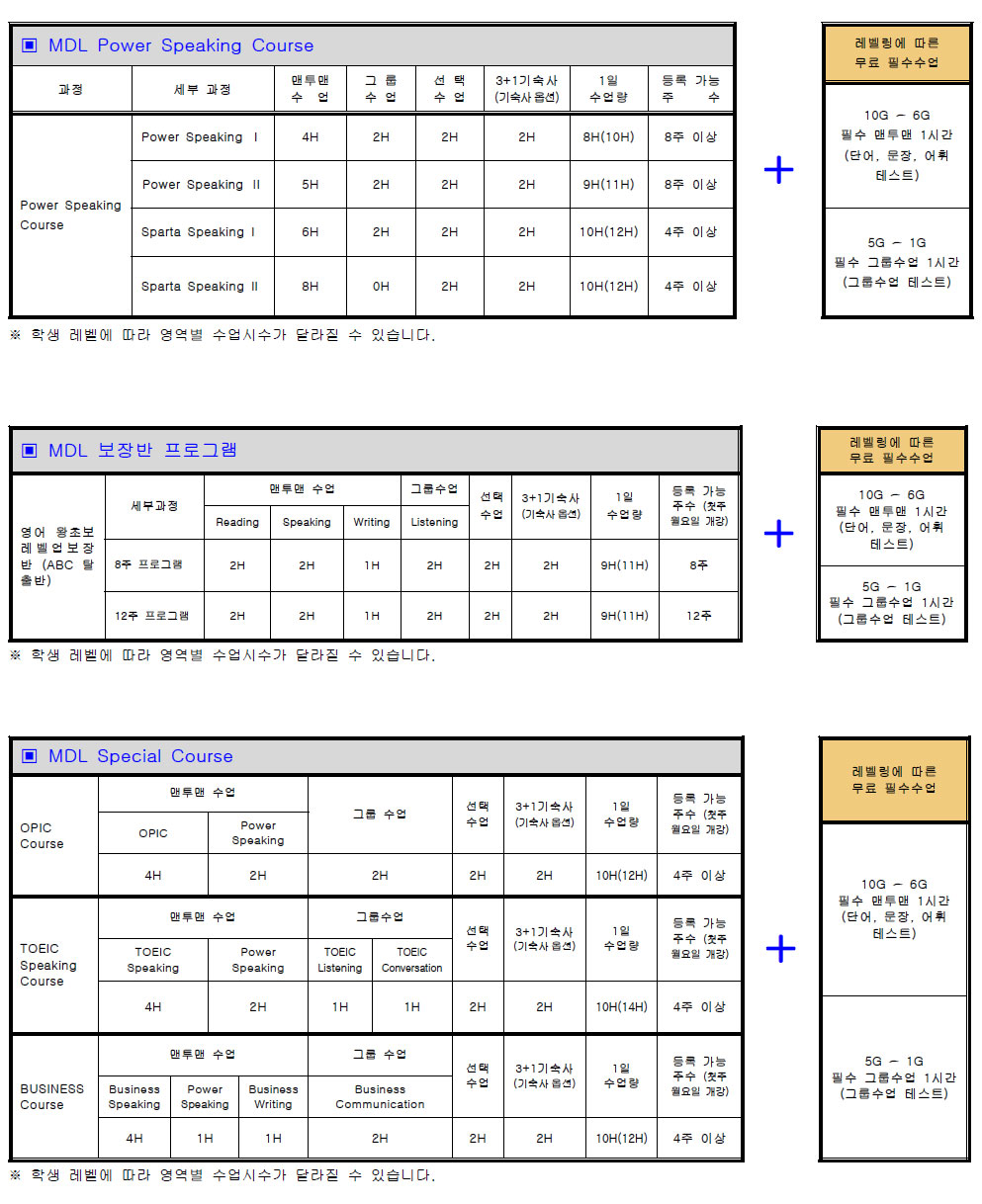 mdl_2014_02.jpg