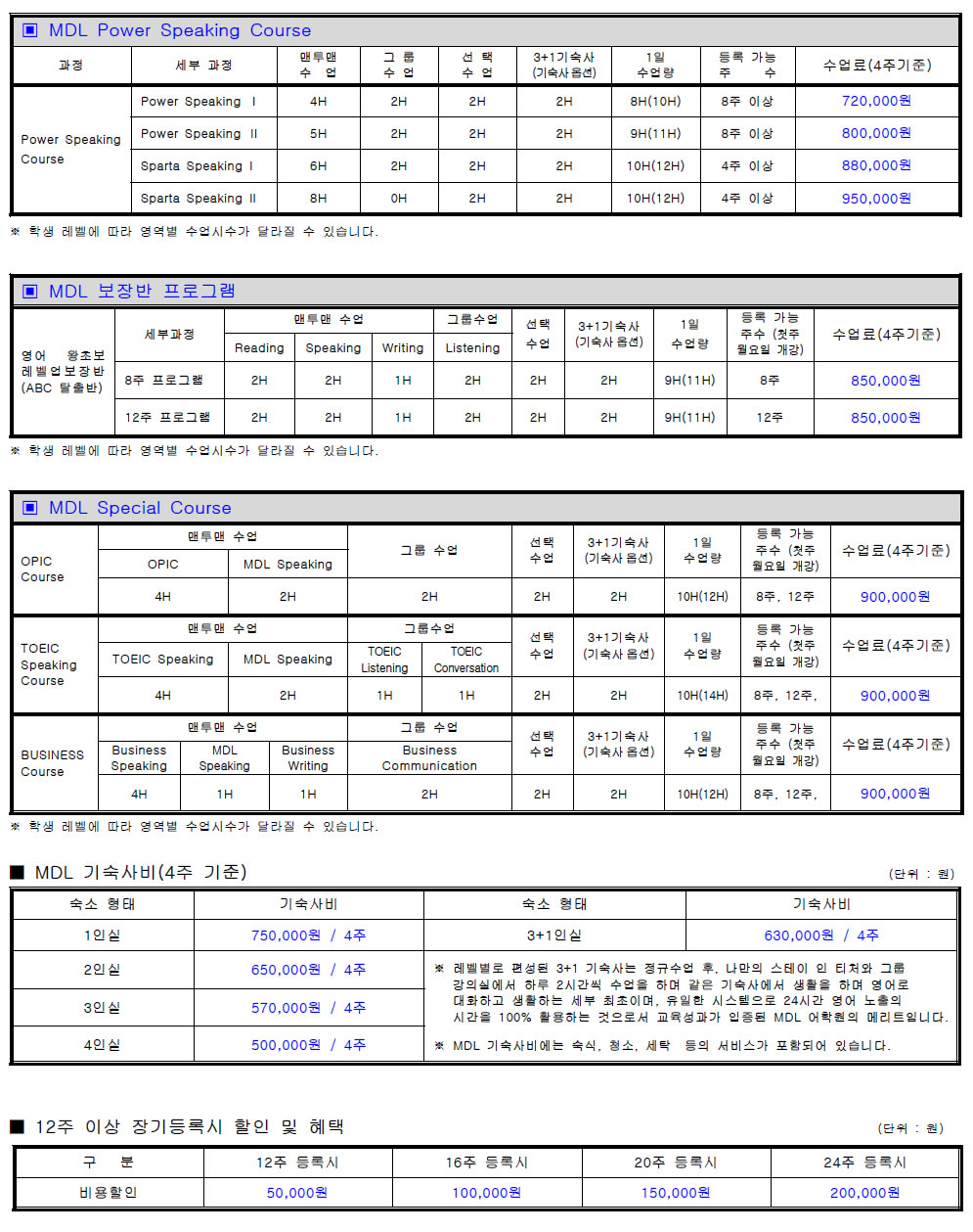 mdl_2014_01.jpg