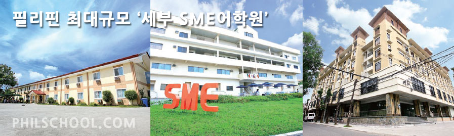 SME_3campus.jpg