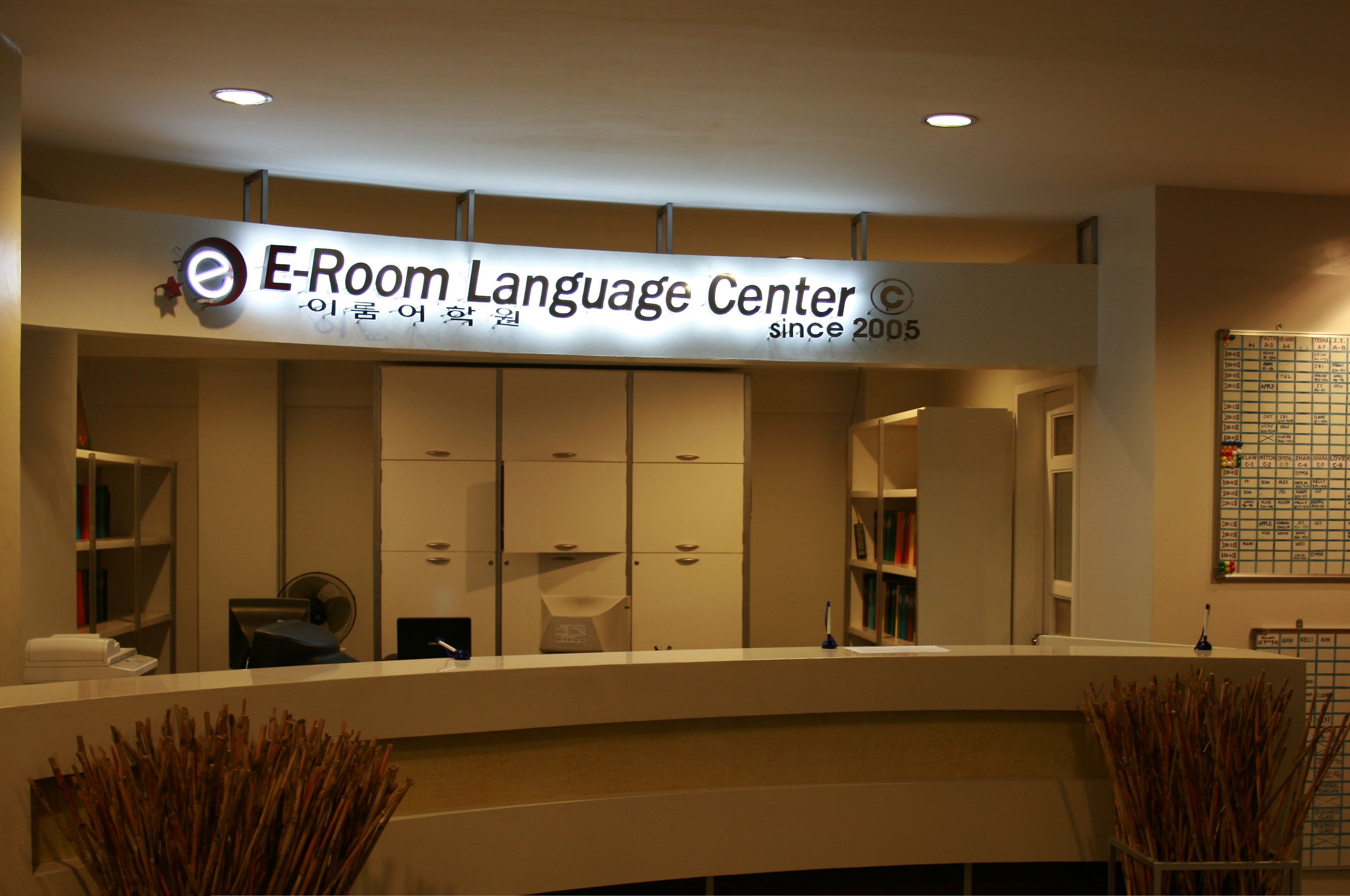 eroom-office.jpg