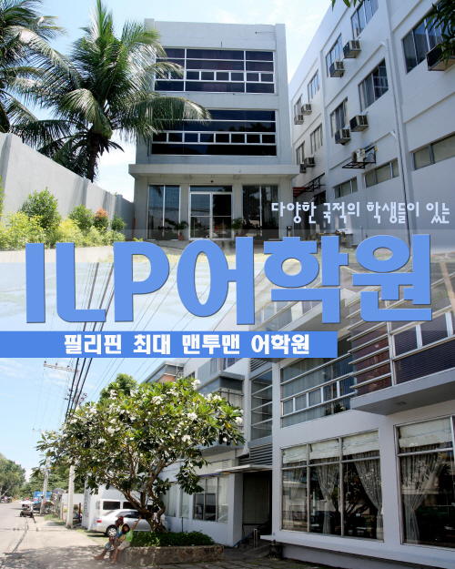 ilp-0104-01.JPG