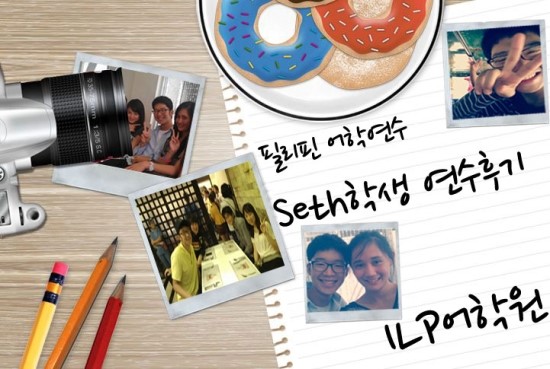 ilp_seth_01.jpg