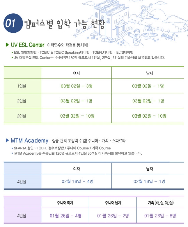 mtm-20150119_173429.jpg
