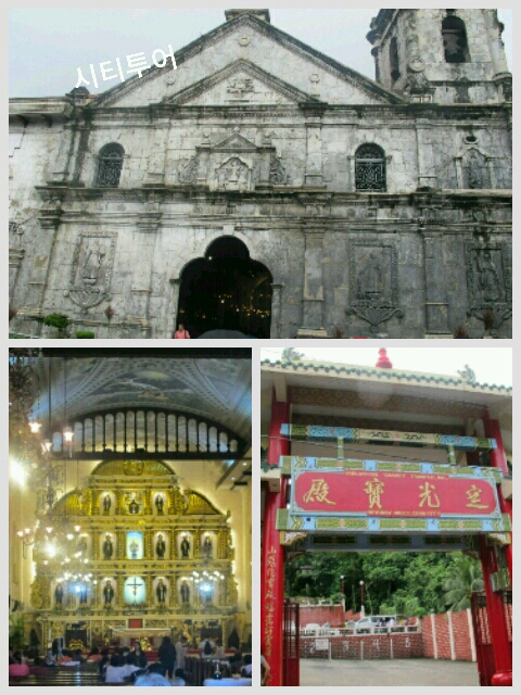 cebu city tour.jpeg