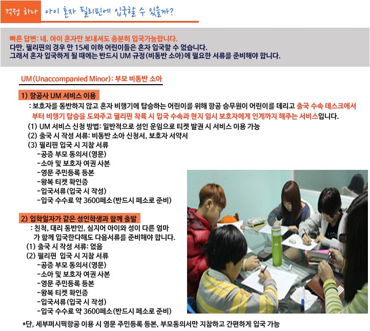 20141222_145754_beci.jpg