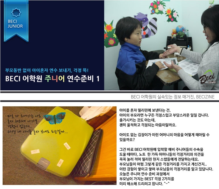20141222_145653_beci.jpg