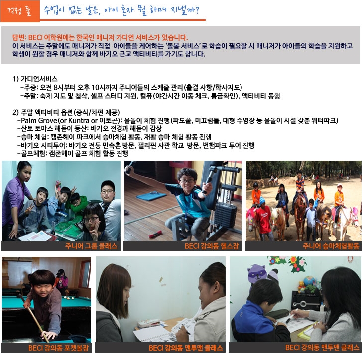 20141222_145821_beci.jpg