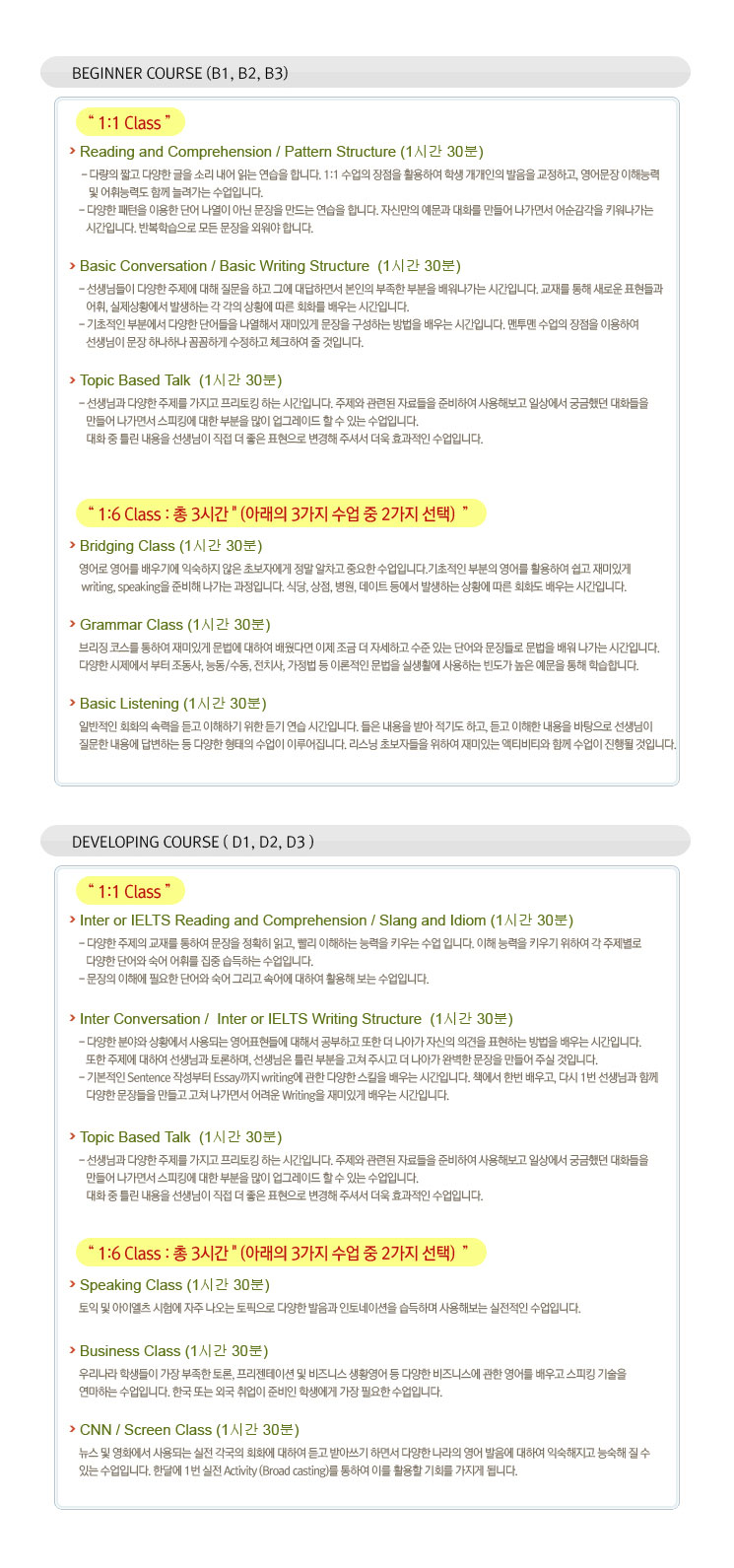 philace_page2_3-2.jpg