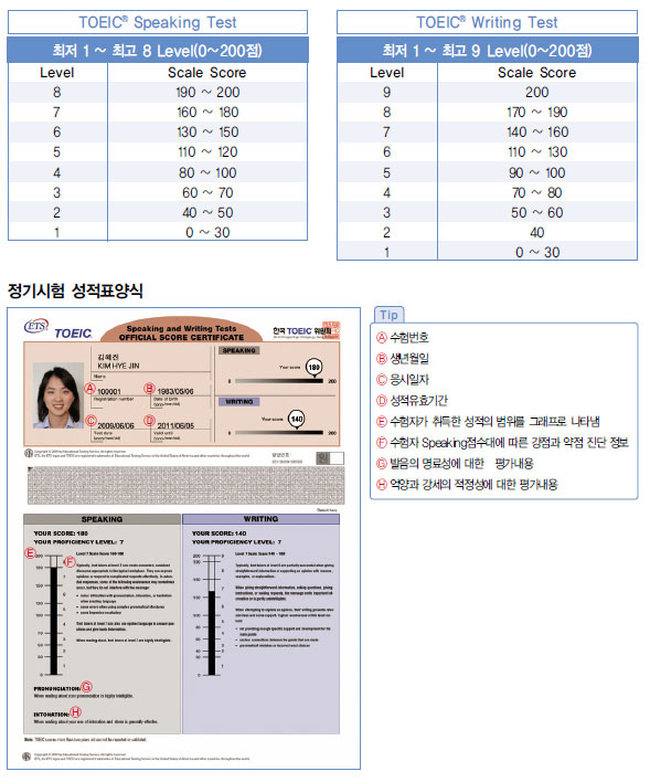 toeic_03s.jpg