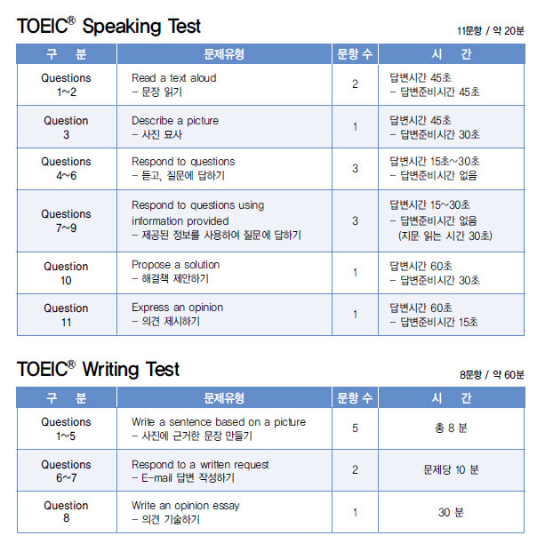 toeic_01s.jpg