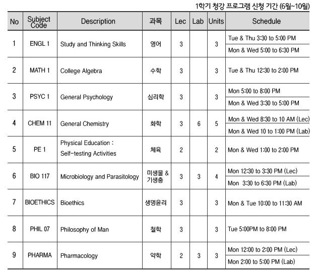 uvesl_newprogram01.JPG