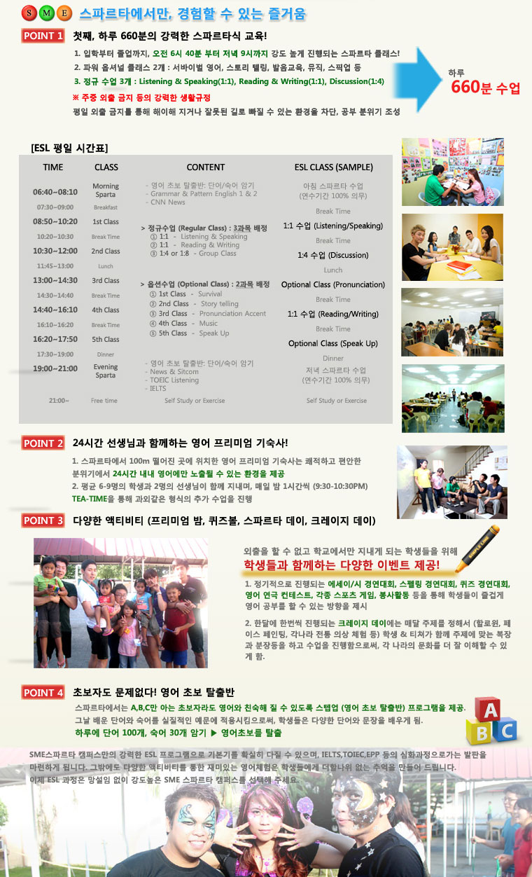 sme_sparta_130318_02.jpg