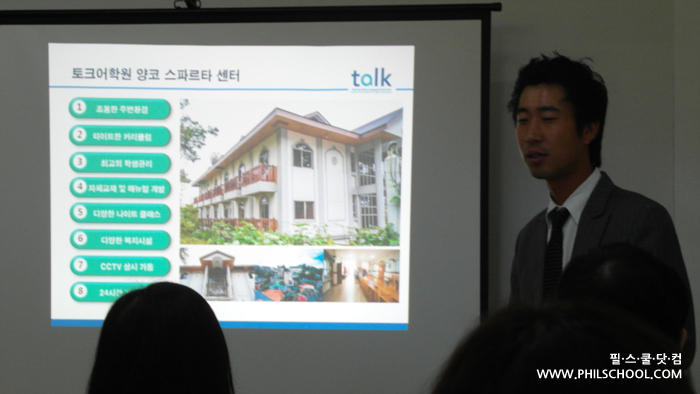 토크어학원_009.jpg
